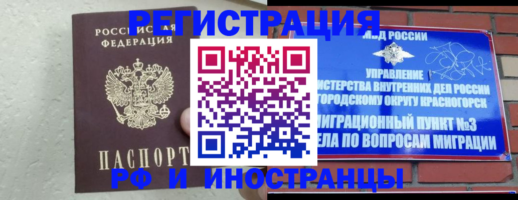 пропишу в квартире в Москве