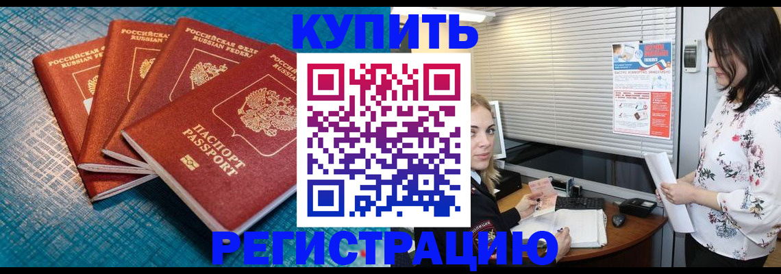 форма 3 в Москве